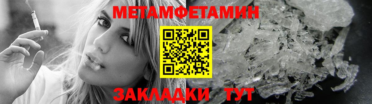 АМФ 97% Знаменск