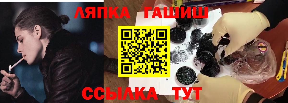 ГАШ гарик  Знаменск 