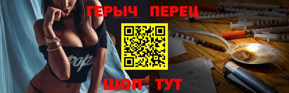 Героин афганец Знаменск