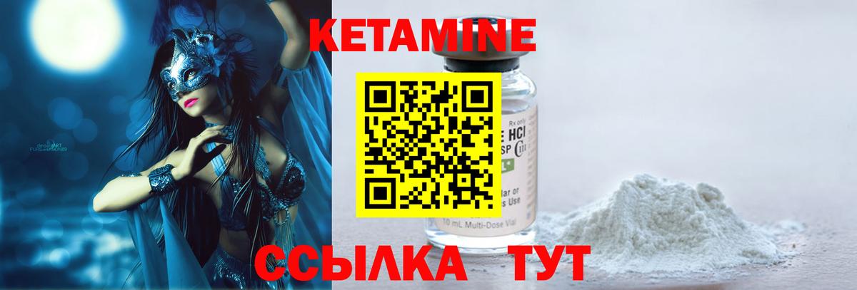 Alpha PVP СОЛЬ кристаллы  Марихуана  Знаменск  Меф  Гашиш  Меф МЯУ МЯУ   Вход с VPN 