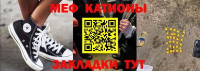 метадон Абинск