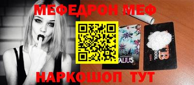 метадон Абинск