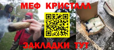 тгк Кулебаки