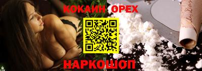 не бодяженный Ливны