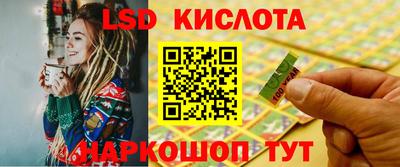 скорость Абакан