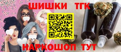 гашишное масло Азнакаево