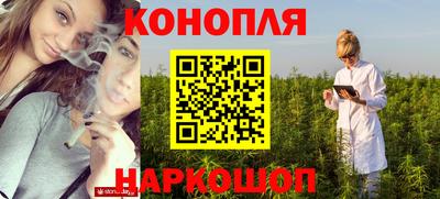 гашишное масло Азнакаево