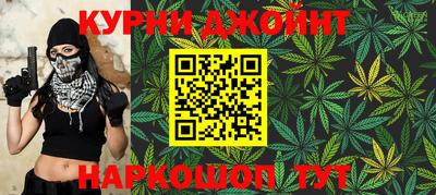 гашишное масло Азнакаево