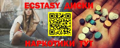 скорость Абакан