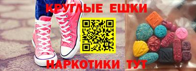 метадон Абинск