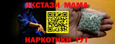 метадон Абинск