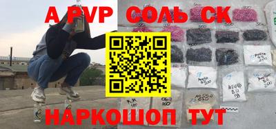 гашишное масло Азнакаево