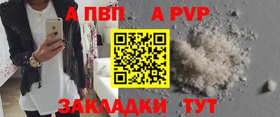 гашишное масло Азнакаево