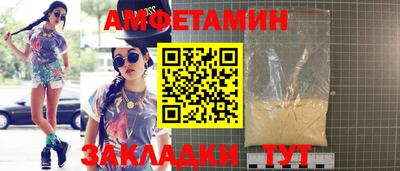 скорость Абакан