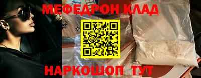 mdma Лесосибирск