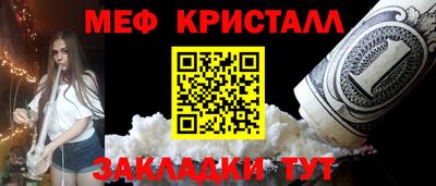 метадон Абинск