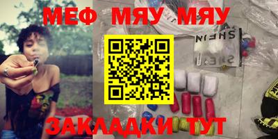 тгк Кулебаки