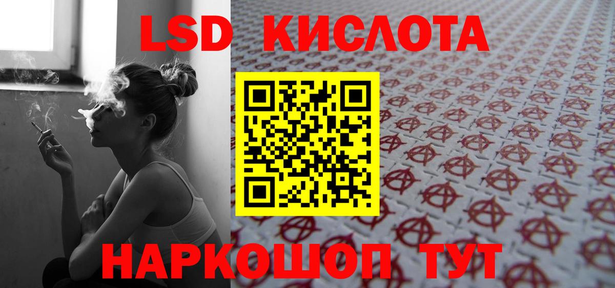 Лсд 25 экстази кислота  Лсд 25 экстази кислота  Вход с VPN  Лсд 25 экстази  Знаменск 