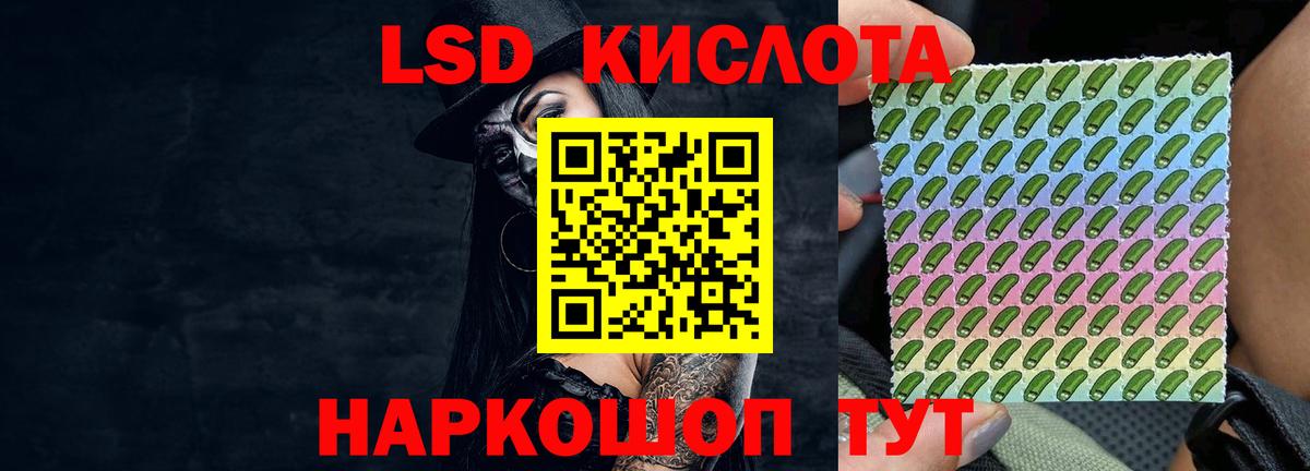 LSD-25 экстази ecstasy  Знаменск  Лсд 25 экстази ecstasy 
