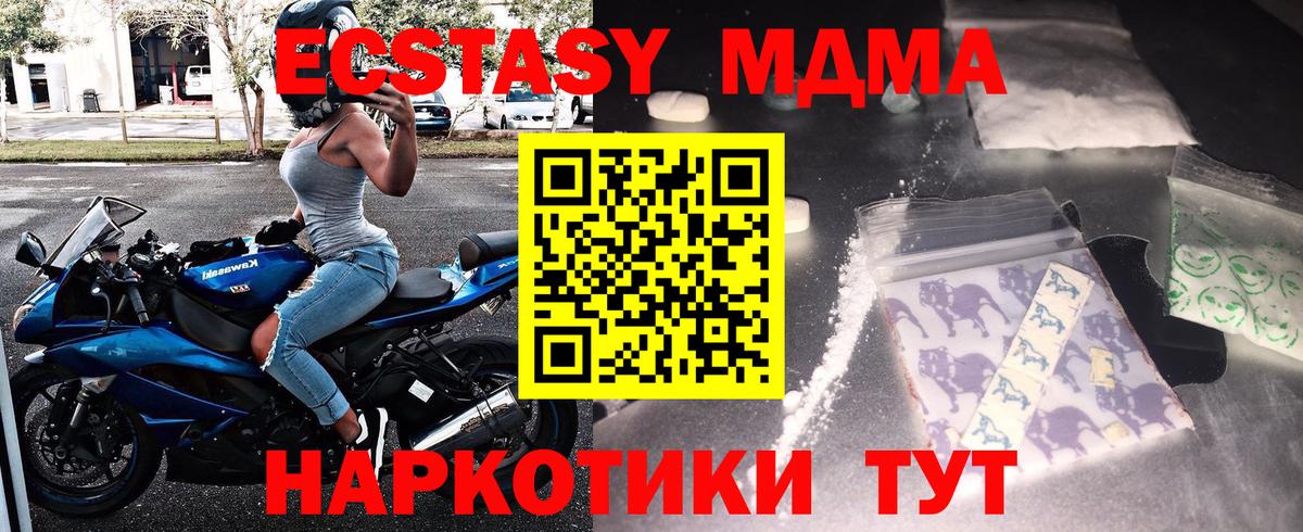 МЕТАМФЕТАМИН  ЭКСТАЗИ  АМФЕТАМИН   Марихуана  Гашиш  КОКАИН  ГЕРОИН  Знаменск  Мефедрон  