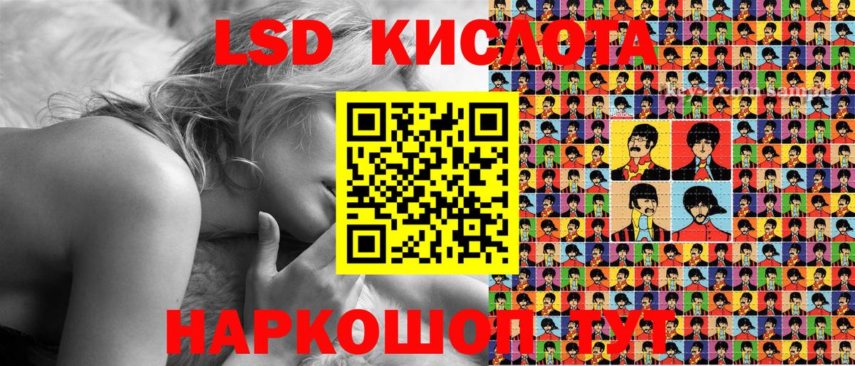 Знаменск  купить наркотики цена  Вход с VPN  Марки 25I-NBOMe 1500мкг 