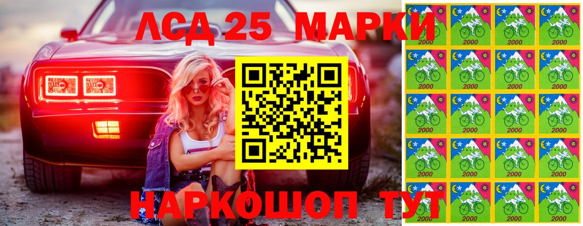 Наркотические марки 1500мкг  Знаменск  Наркотические марки 1500мкг 