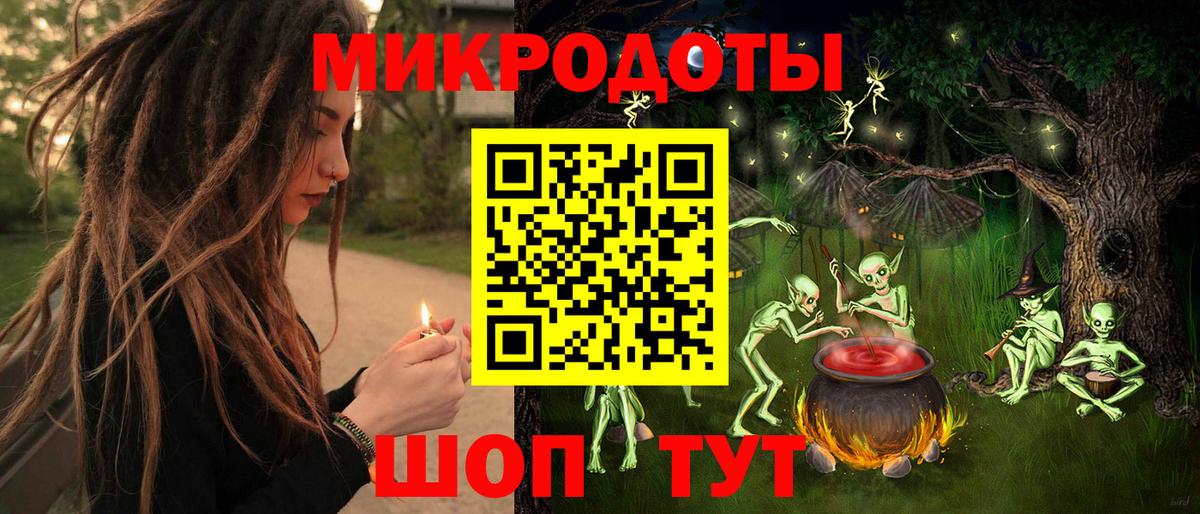 Псилоцибиновые грибы MAGIC MUSHROOMS Знаменск