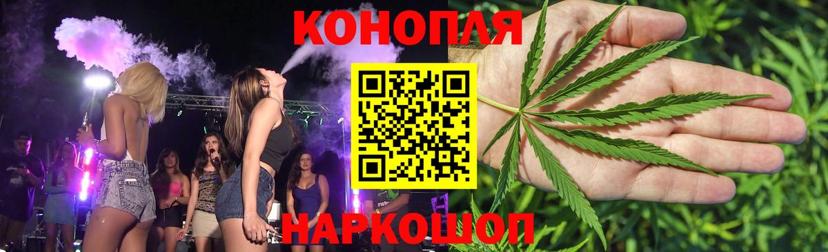 Шишки марихуана сатива  Вход с VPN  Знаменск  Бошки марихуана OG Kush  МАРИХУАНА планчик 